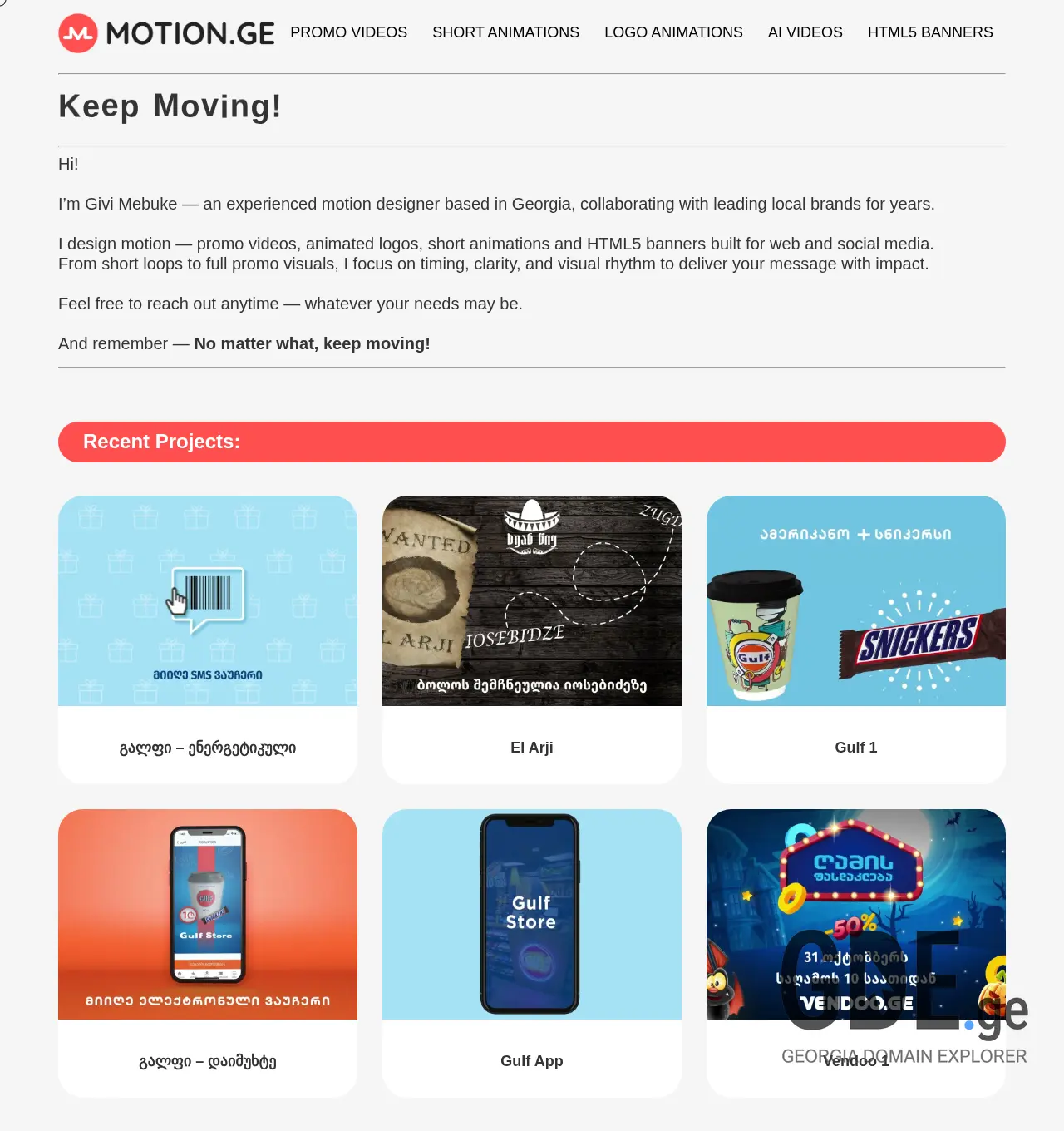 Screenshot of the site motion.ge at 2025-12-02