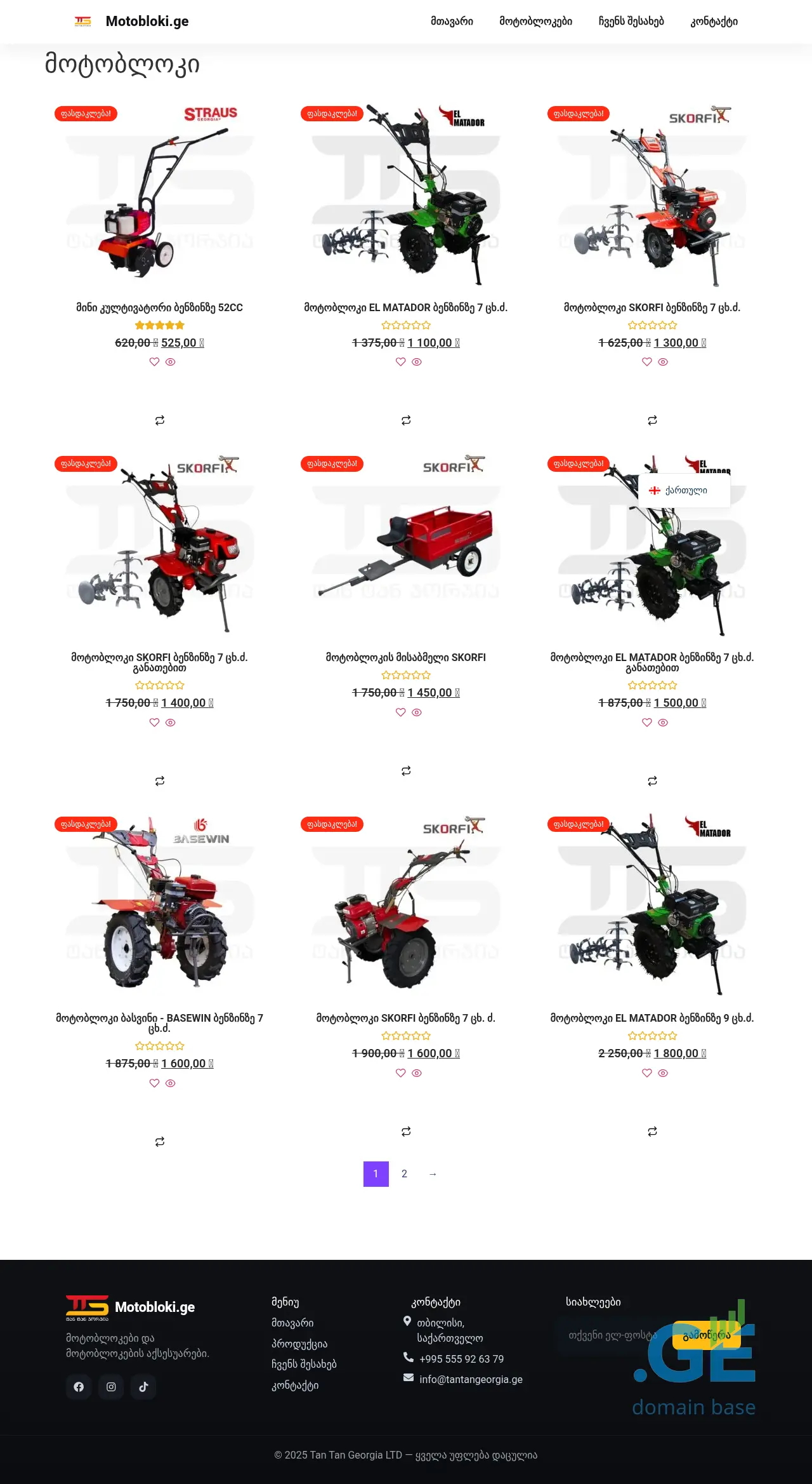 Screenshot of the site motobloki.ge