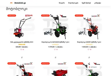 Скриншот motobloki.ge