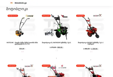 Screenshot of motobloki.ge