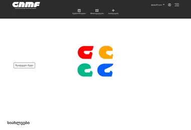 Screenshot of motofederation.ge