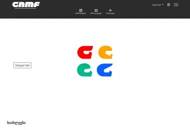 Preview from 12.12.2025