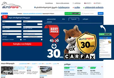 Скриншот motopapa.ge