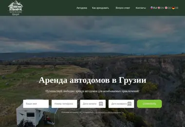 Preview from 11.12.2025