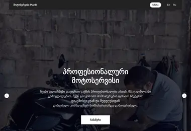 Preview from 12.12.2025