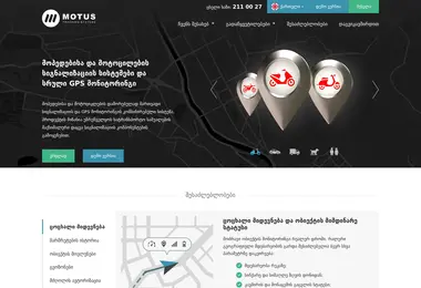 Screenshot of motus.ge