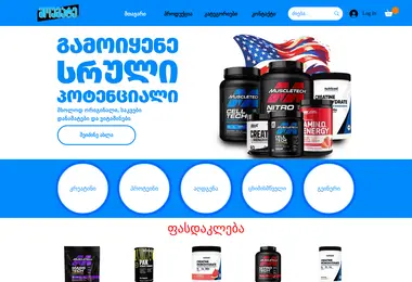 Screenshot of moumate.ge