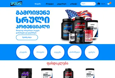 Preview from 11.12.2025