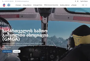 სურათი 18.12.2025-დან