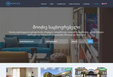 Screenshot of mouravi.ge