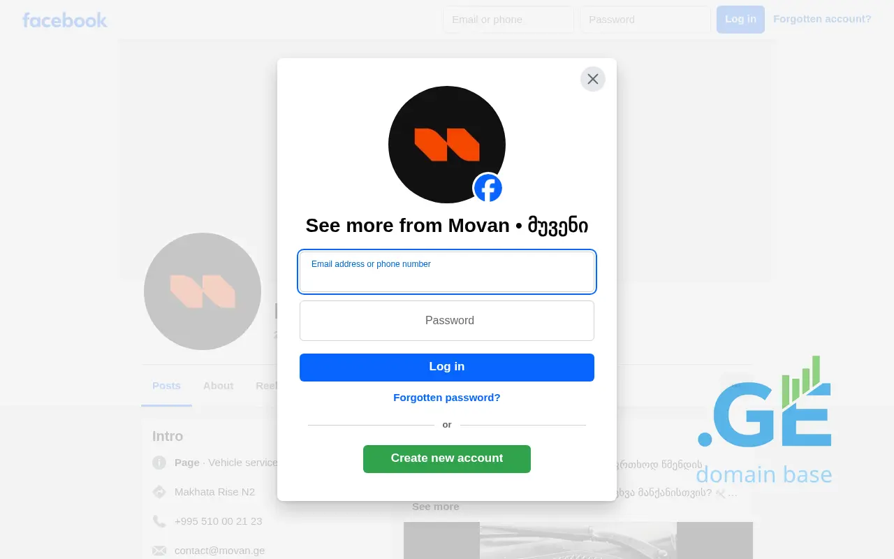 Screenshot of the site movan.ge