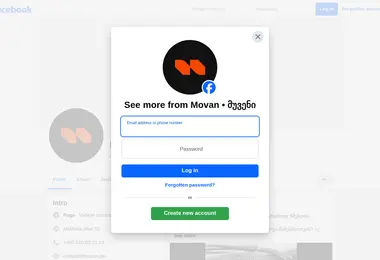 Screenshot of movan.ge