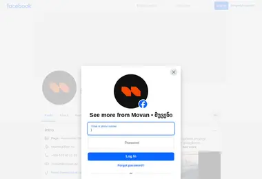 Preview from 12.12.2025