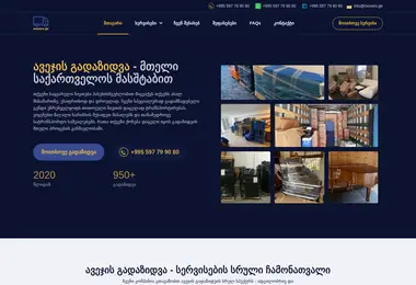 Preview from 02.12.2025