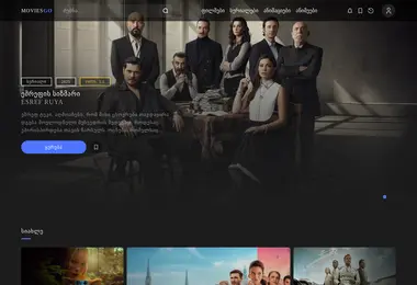 Preview from 12.12.2025