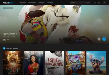 სურათი 12.12.2025-დან