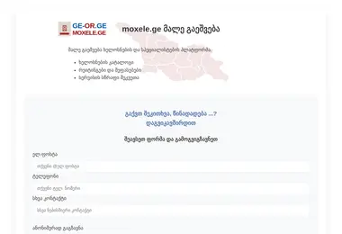 Предпросмотр от 03.12.2025