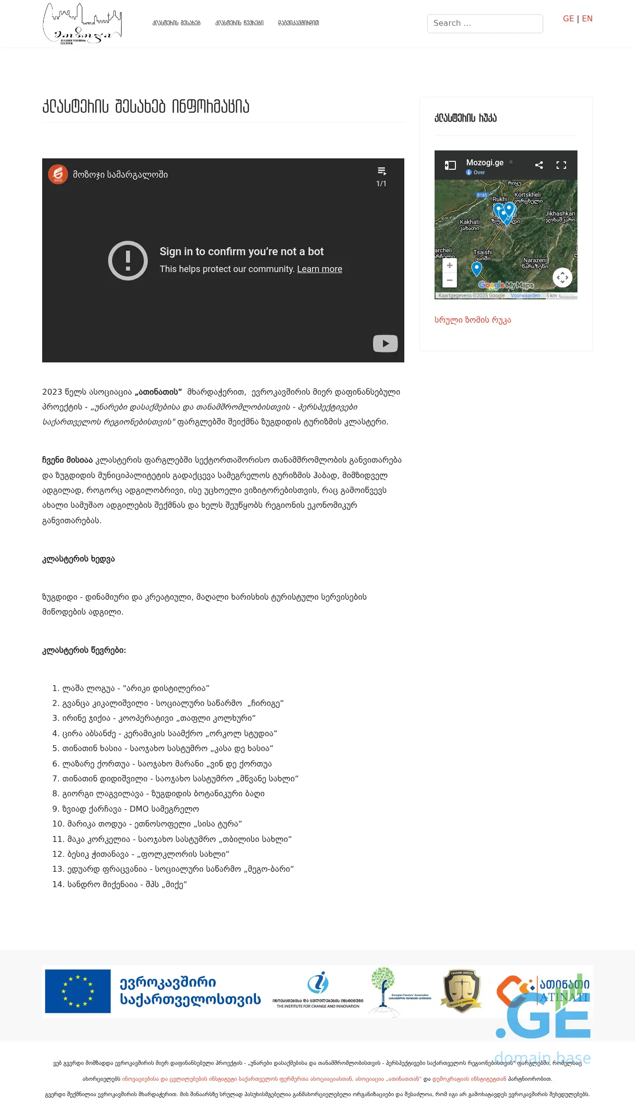 Screenshot of the site mozogi.ge