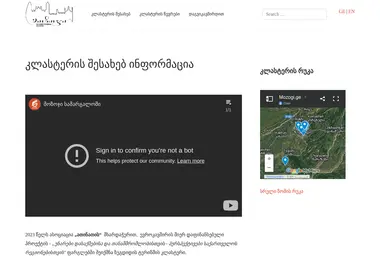 Preview from 12.12.2025