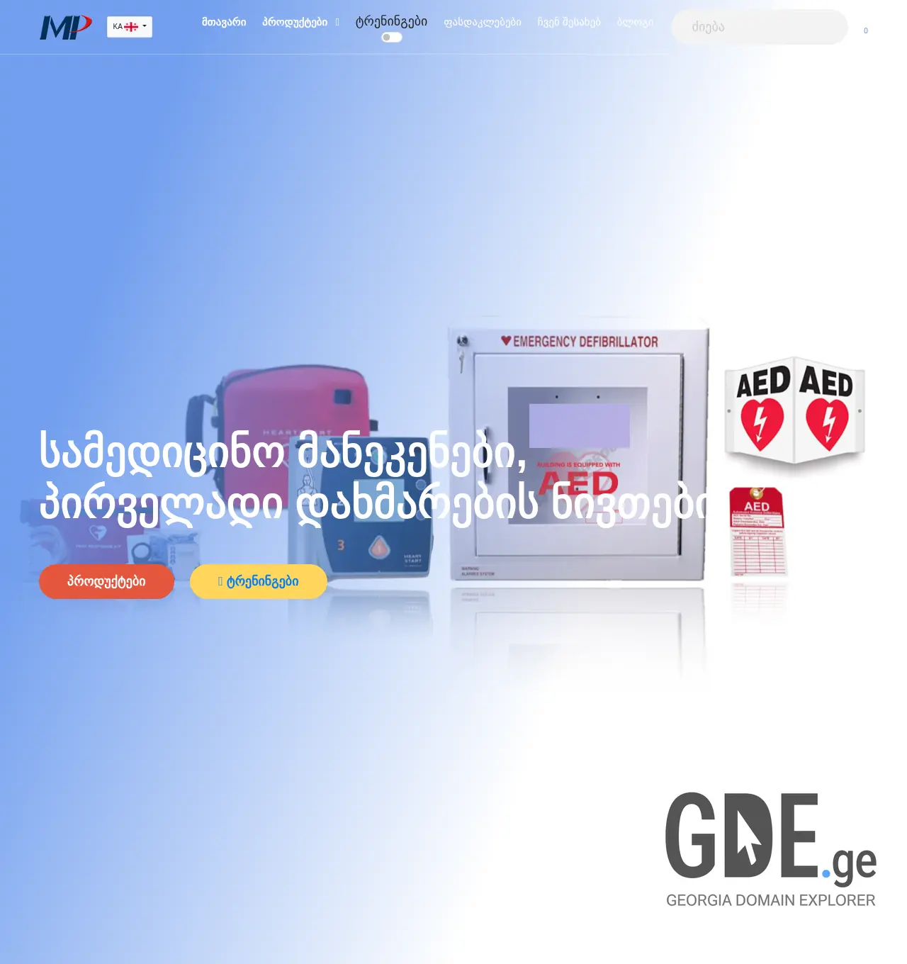 Screenshot of the site mp.com.ge at 2025-11-29