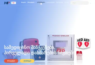 Скриншот mp.com.ge
