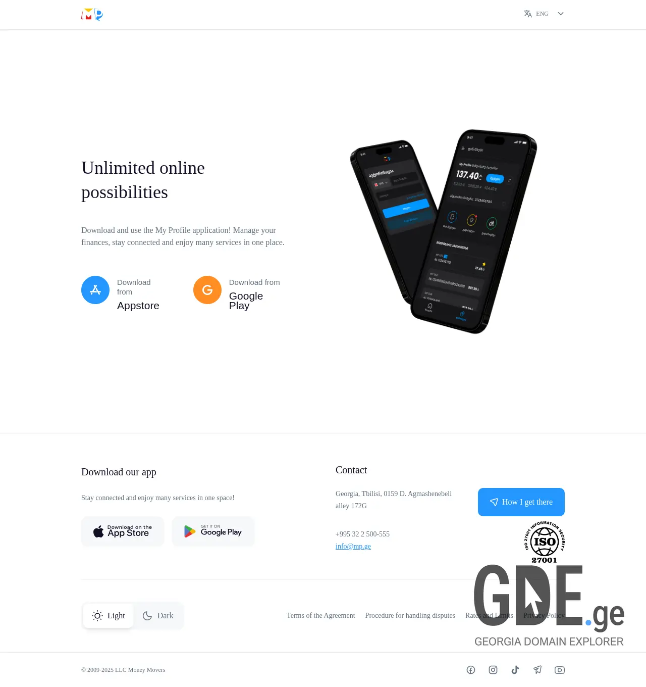 Screenshot of the site mp.ge at 2025-11-29
