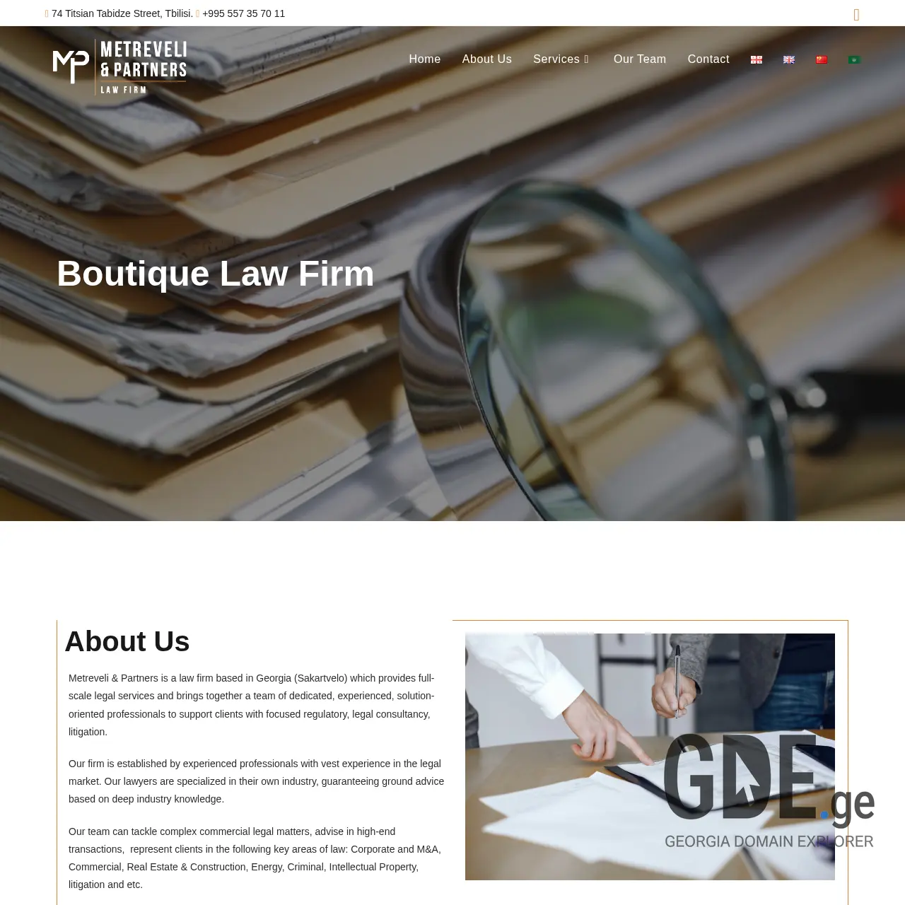 Screenshot of the site mpartners.ge at 2025-12-12