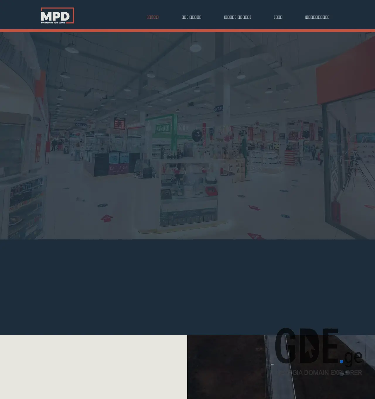 Screenshot of the site mpd.ge at 2025-12-03