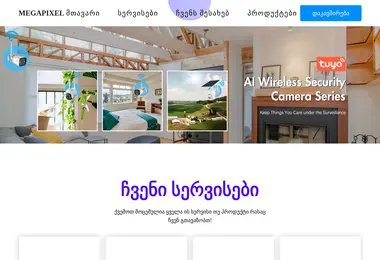 Preview from 29.11.2025