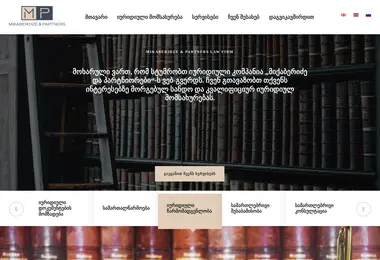 Screenshot of mplaw.ge