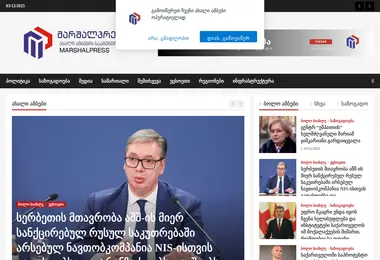 Preview from 02.12.2025