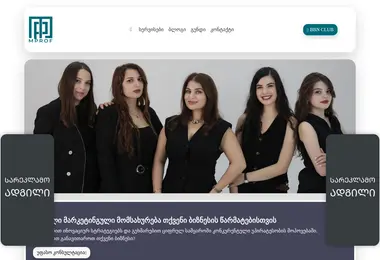 Preview from 11.12.2025