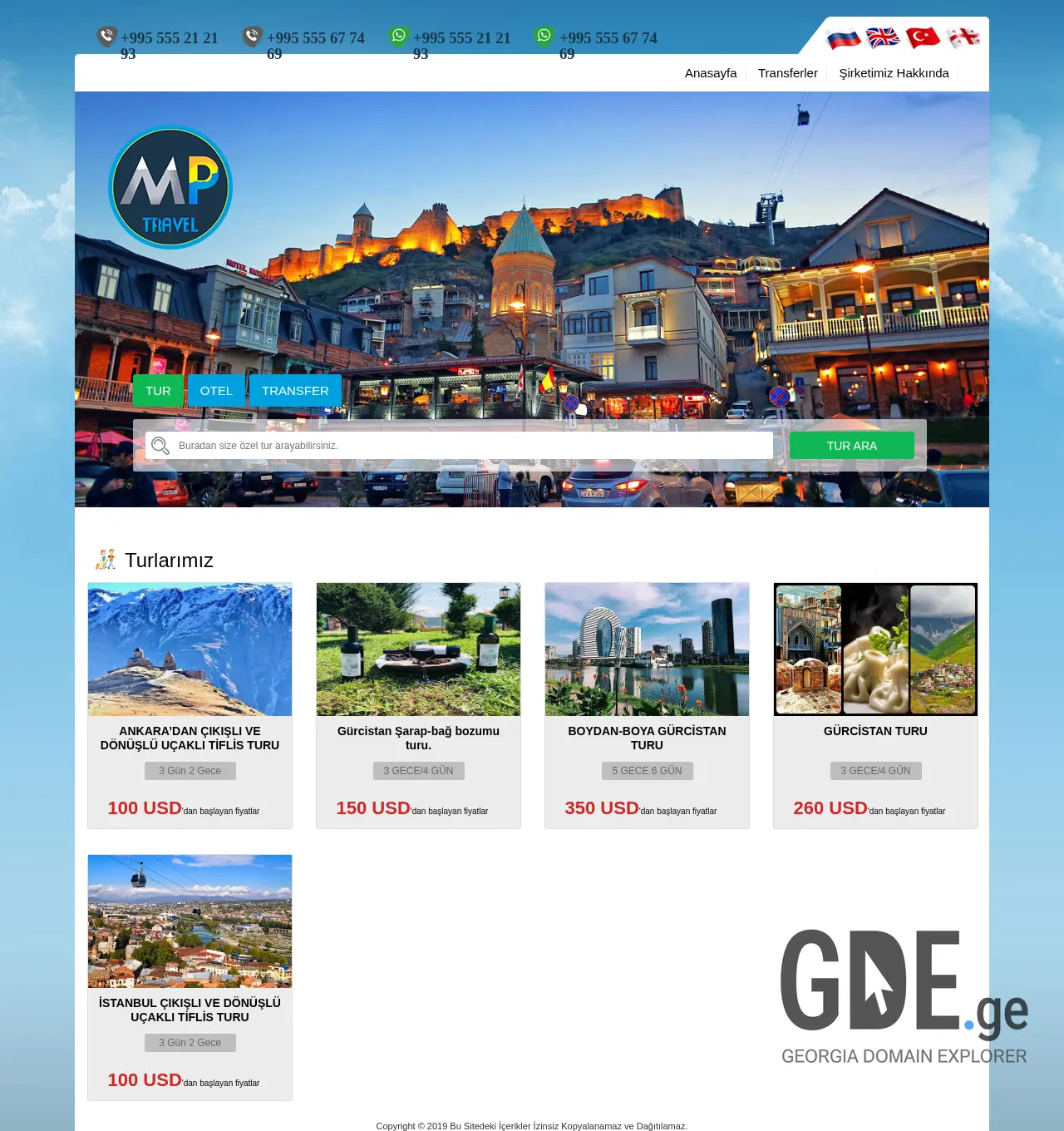 Screenshot of the site mptravel.ge at 2025-12-01