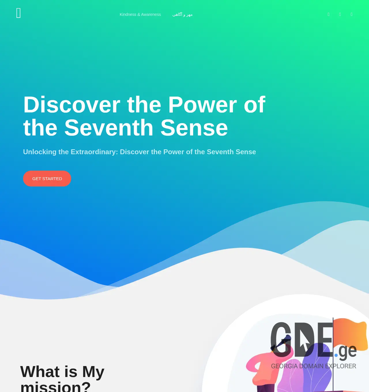 Screenshot of the site mrd.ge at 2025-12-03