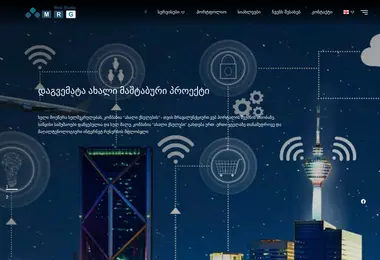 სურათი 01.12.2025-დან