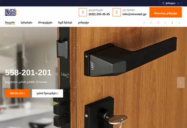 სურათი 14.12.2025-დან