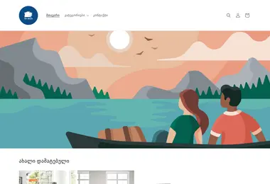 Preview from 06.12.2025