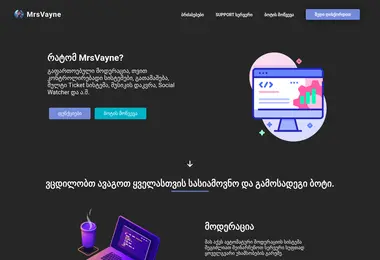 Screenshot of mrsvayne.ge