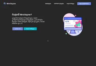 სურათი 11.12.2025-დან