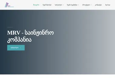 Screenshot of mrv.ge