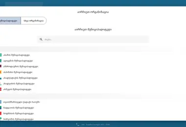 Preview from 10.09.2025