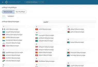 Preview from 27.02.2026