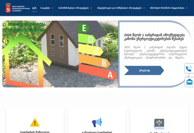 Preview from 10.09.2025