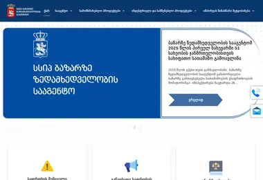 Preview from 27.02.2026