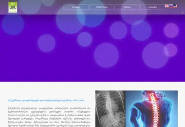 msclinic.ge-ის ეკრანის სურათი