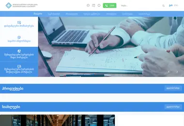 Предпросмотр от 29.11.2025