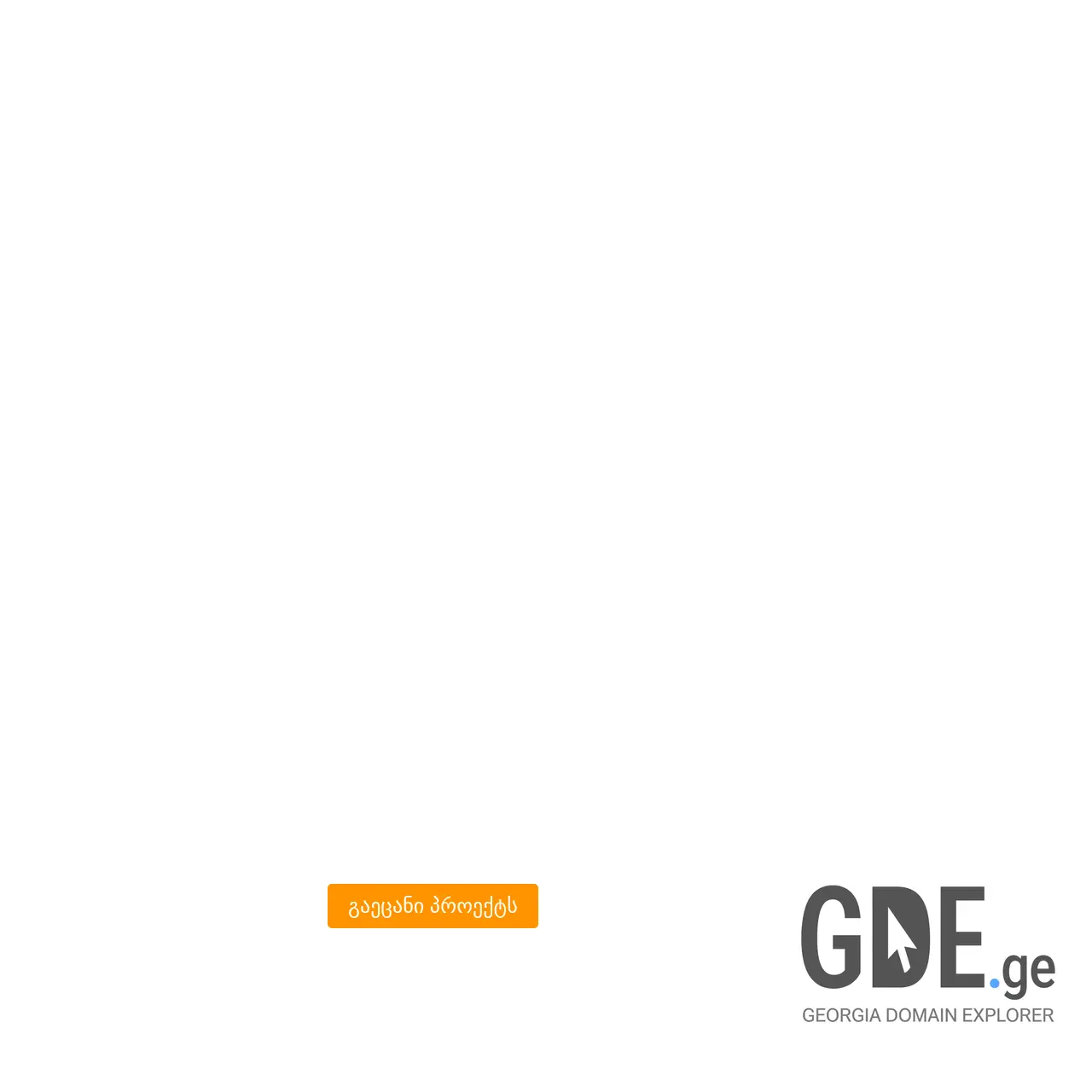 Screenshot of the site msg5.ge at 2025-12-12