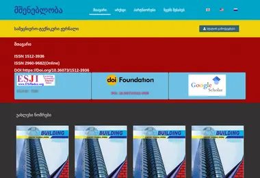 Screenshot of mshen-journal.ge
