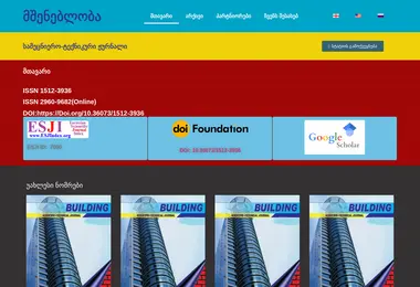 Скриншот mshen-journal.ge