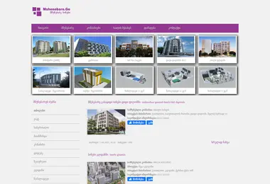 Preview from 01.12.2025